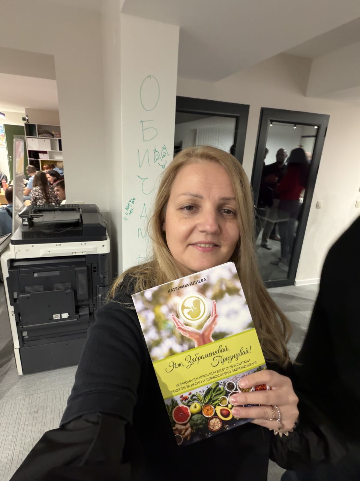 Катерина Илиева с книгата с рецепти по време на представяне