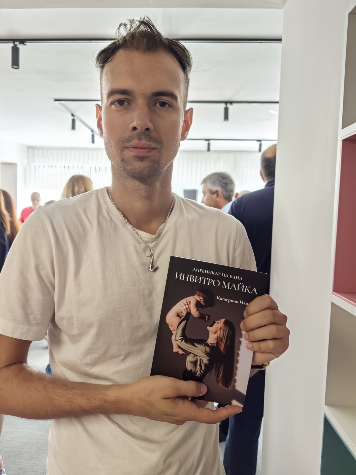 Млад читател с книгата „Дневникът на една ИНВИТРО майка“
