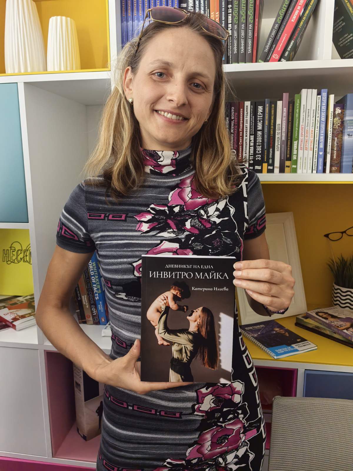 Читателка с книгата „Дневникът на една ИНВИТРО майка“ пред библиотека