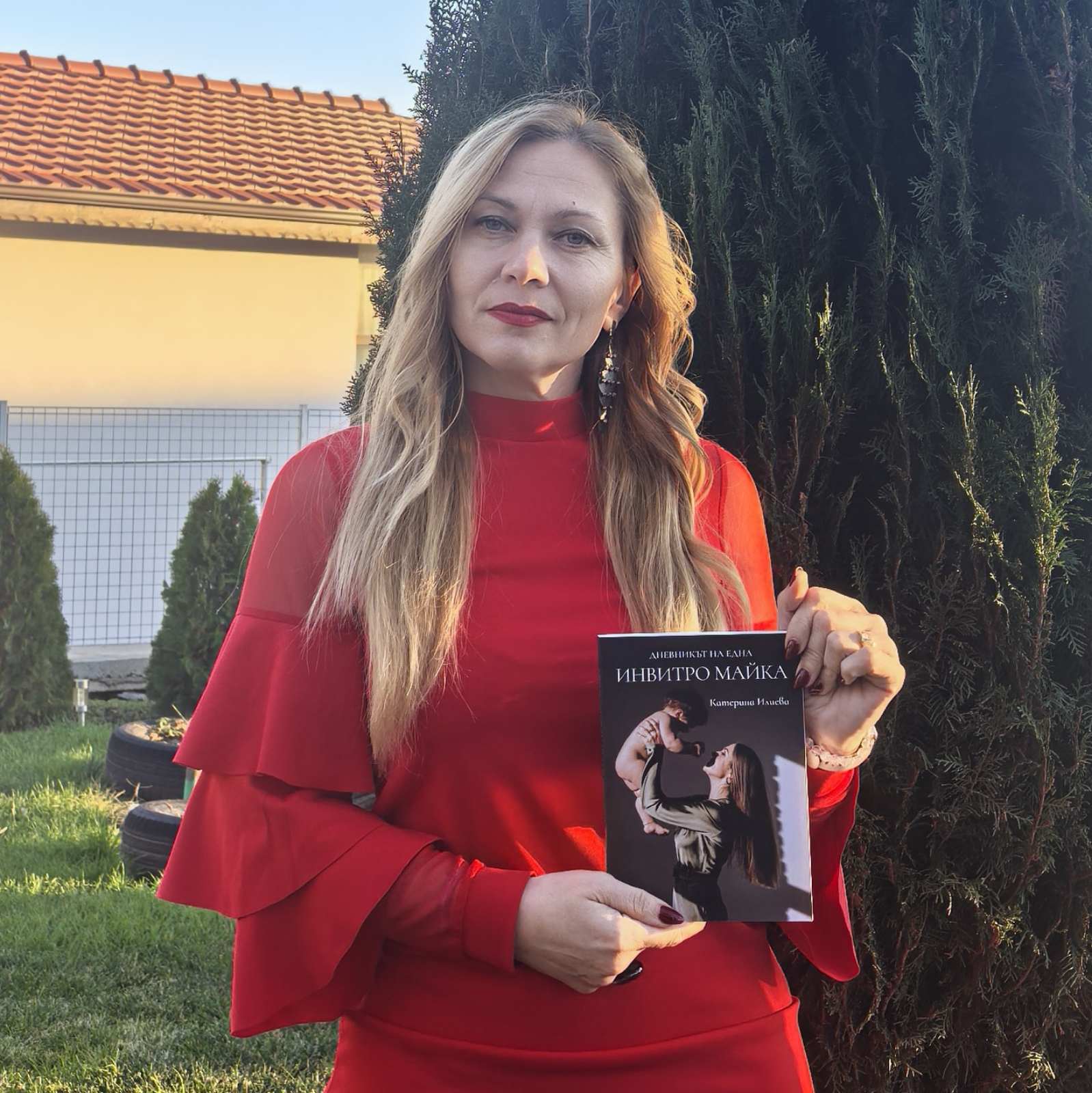 Катерина Илиева с книгата „Дневникът на една ИНВИТРО майка“